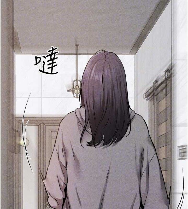 继母与继姐第70話-令人想獨占的青春肉體