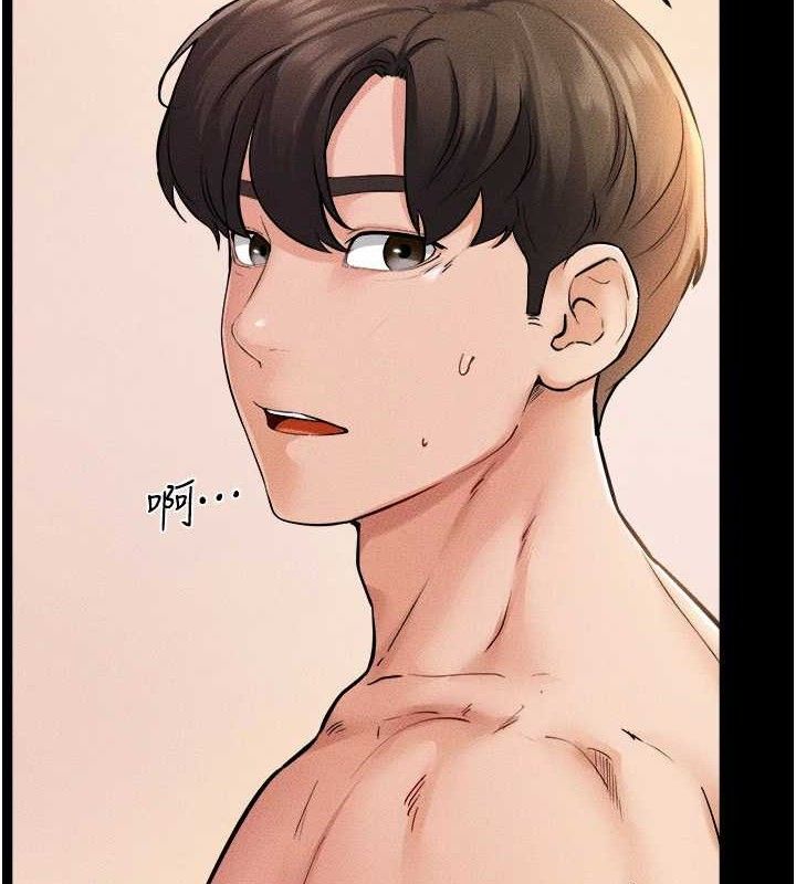 继母与继姐第70話-令人想獨占的青春肉體