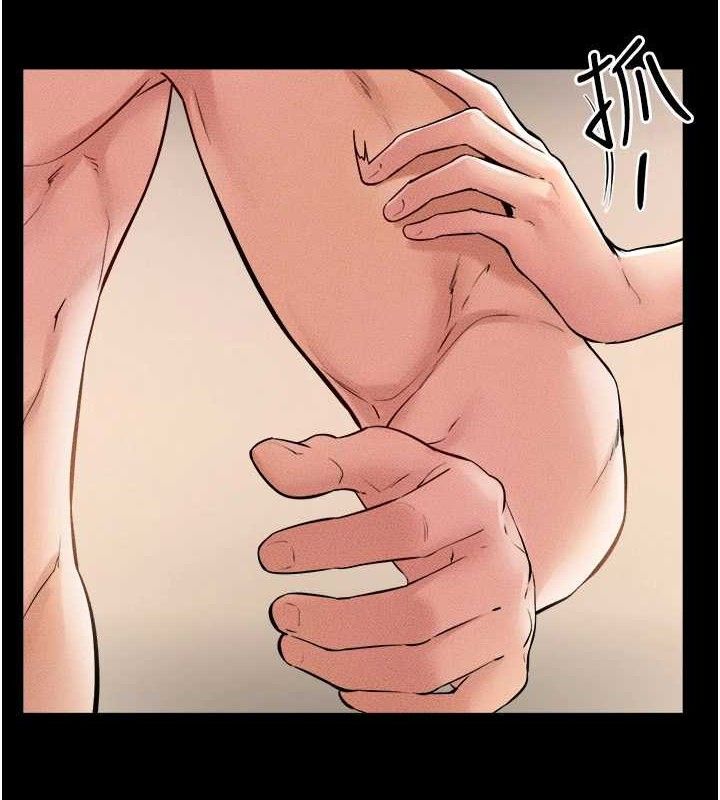 继母与继姐第70話-令人想獨占的青春肉體