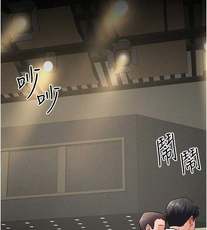 继母与继姐第70話-令人想獨占的青春肉體