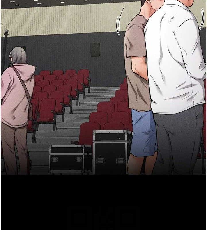 繼母與繼姐第70話-令人想獨占的青春肉體