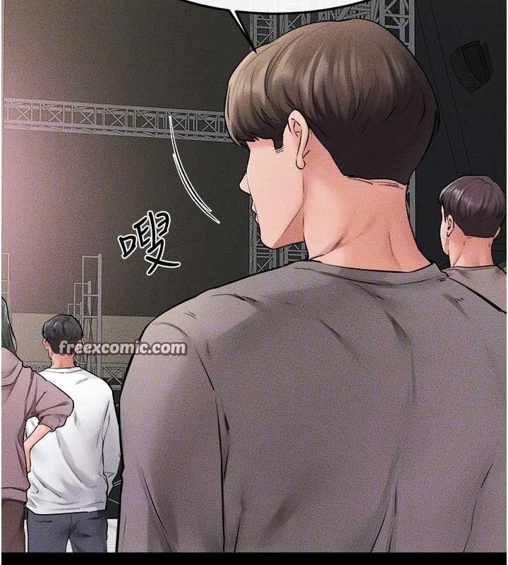 继母与继姐第70話-令人想獨占的青春肉體