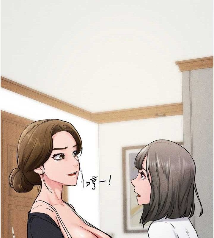 继母与继姐第70話-令人想獨占的青春肉體