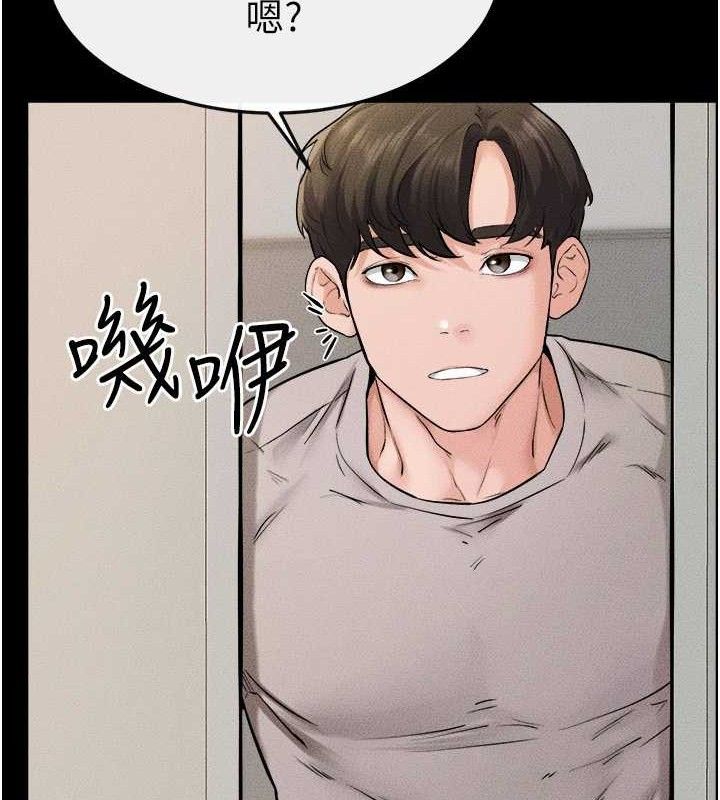 继母与继姐第70話-令人想獨占的青春肉體