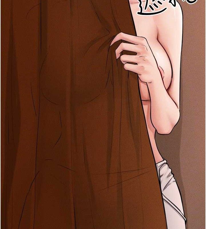 继母与继姐第70話-令人想獨占的青春肉體