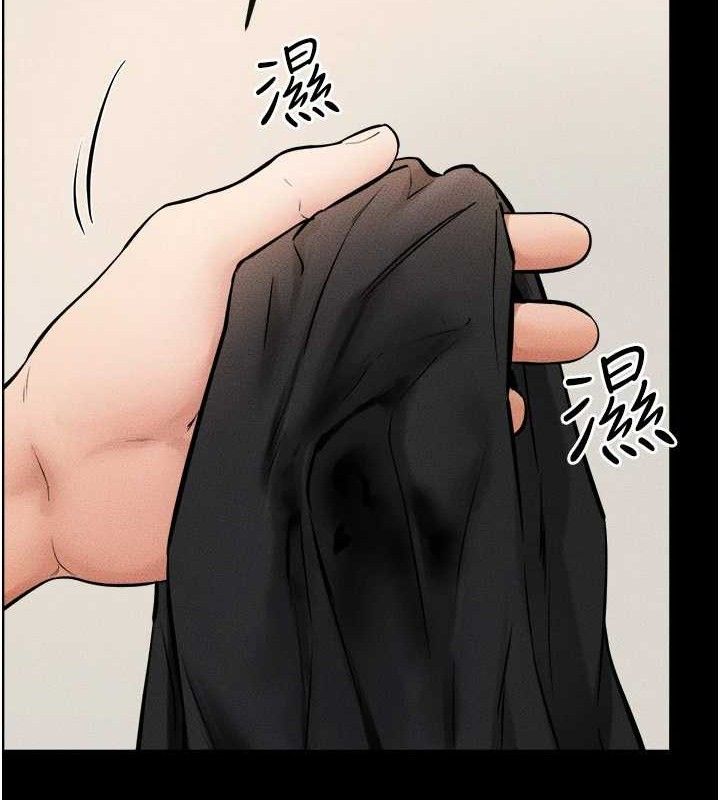 继母与继姐第70話-令人想獨占的青春肉體