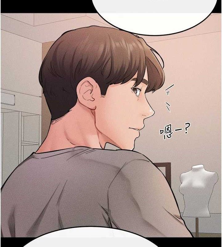 继母与继姐第70話-令人想獨占的青春肉體