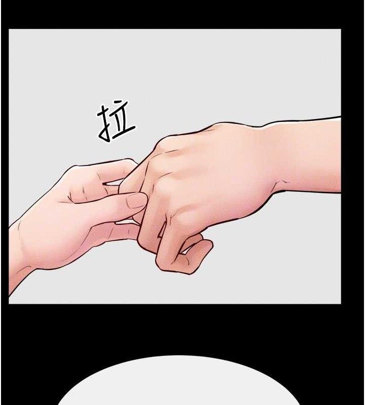 继母与继姐第70話-令人想獨占的青春肉體