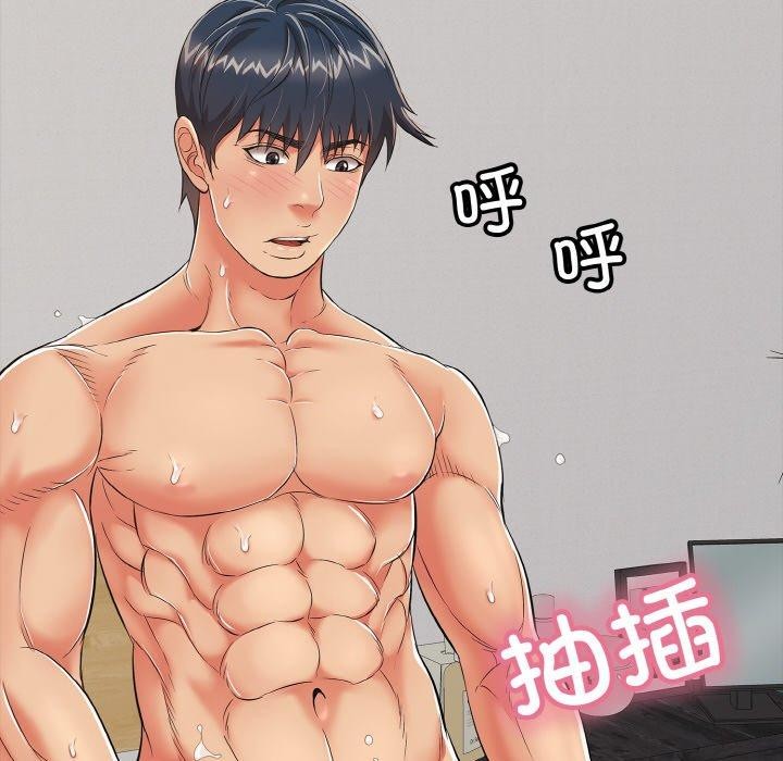 再爱我一次第17話