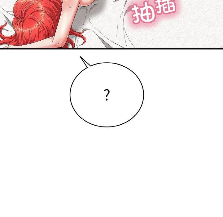 再爱我一次第17話