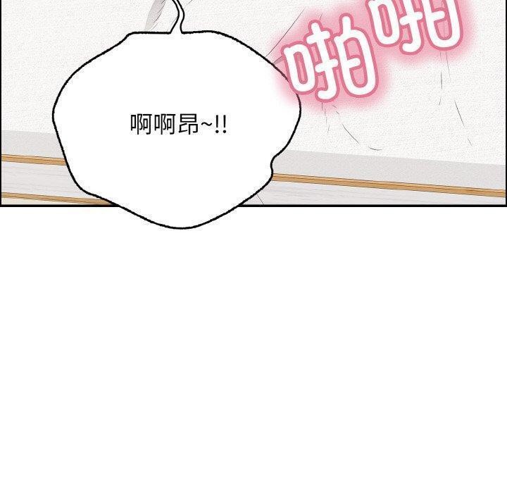 再爱我一次第17話