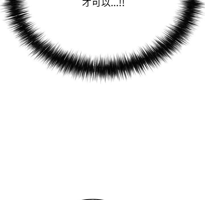 再爱我一次第17話