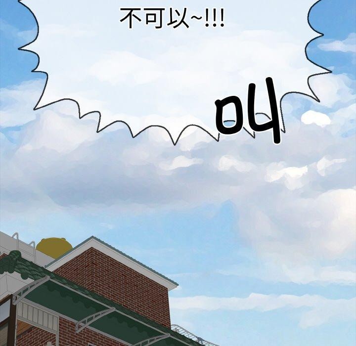 再爱我一次第17話