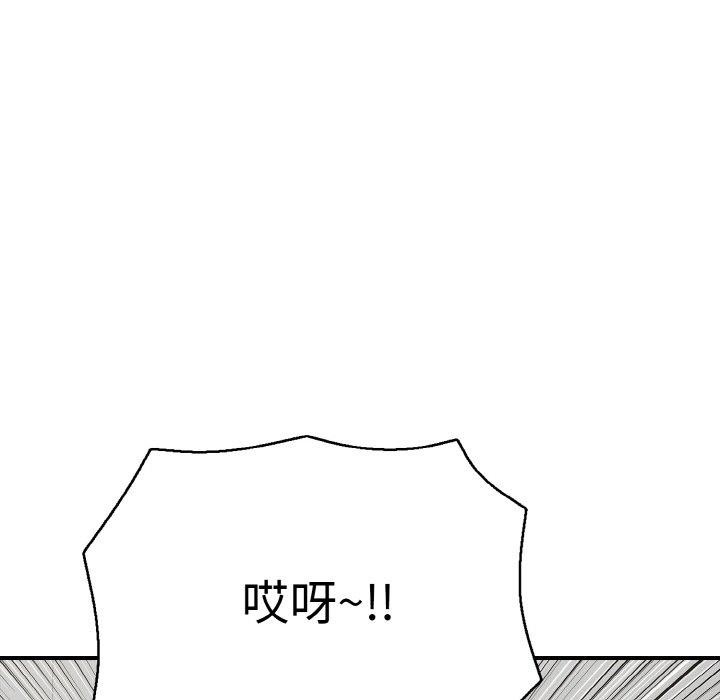 再爱我一次第17話