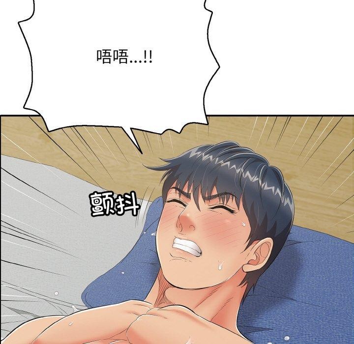 再爱我一次第17話