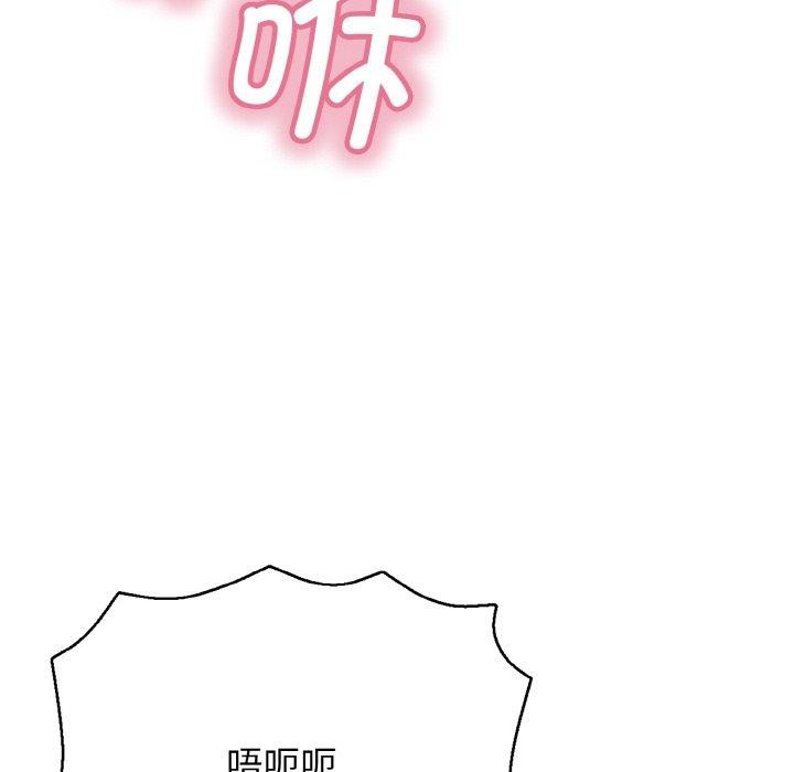 再爱我一次第17話