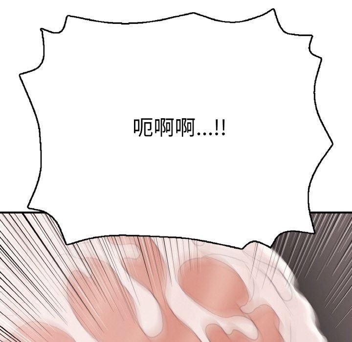 再爱我一次第17話