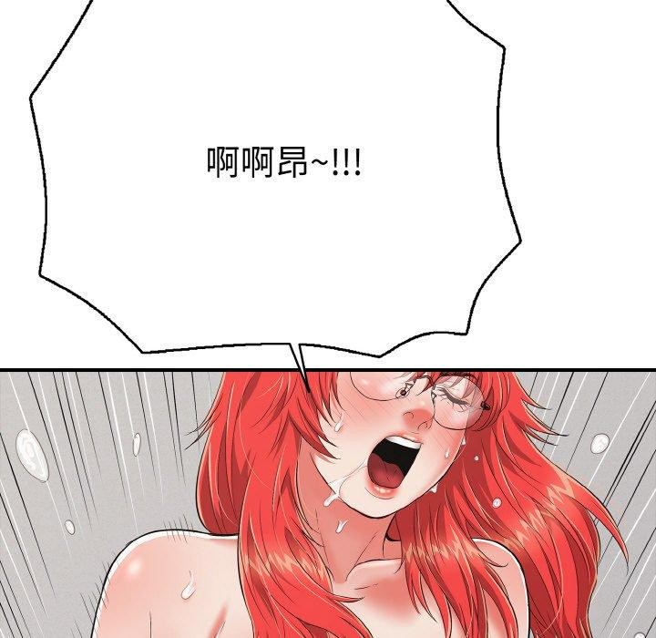 再爱我一次第17話