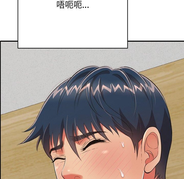 再愛我一次第17話