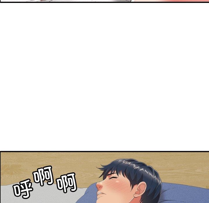 再爱我一次第17話