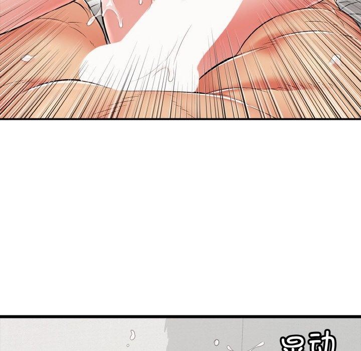 再爱我一次第17話