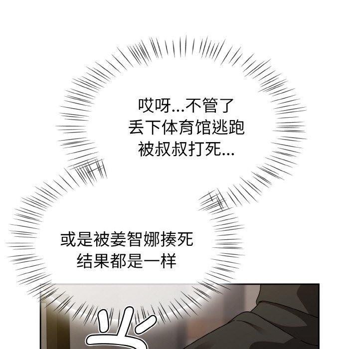 热情拳击馆第21話