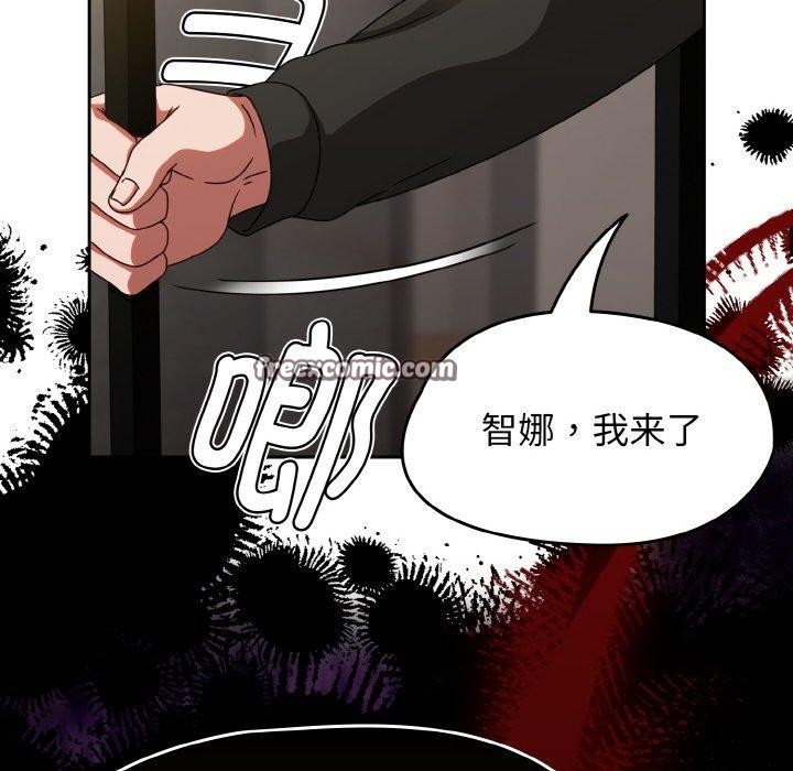 熱情拳擊館第21話