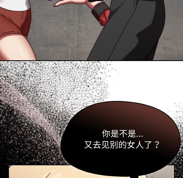 热情拳击馆第21話