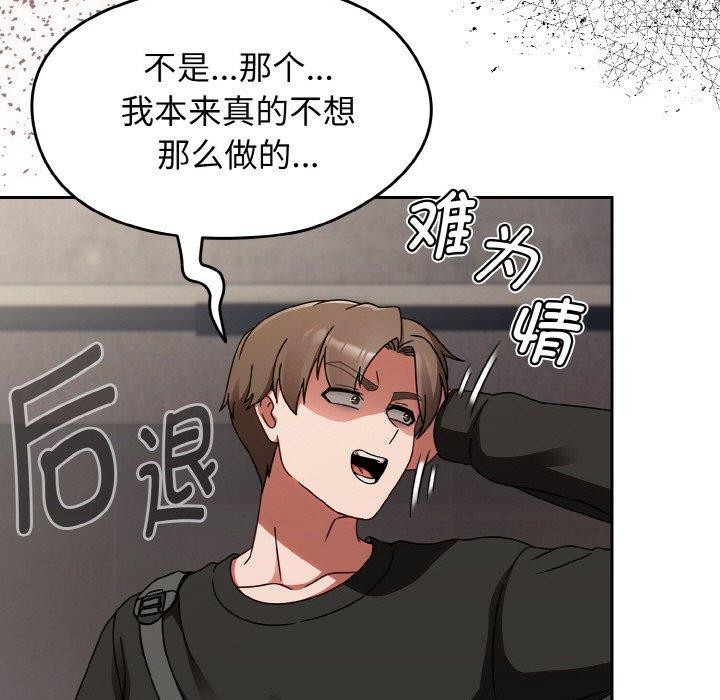 热情拳击馆第21話