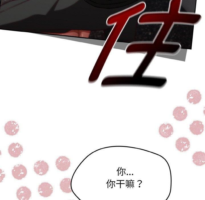 熱情拳擊館第21話