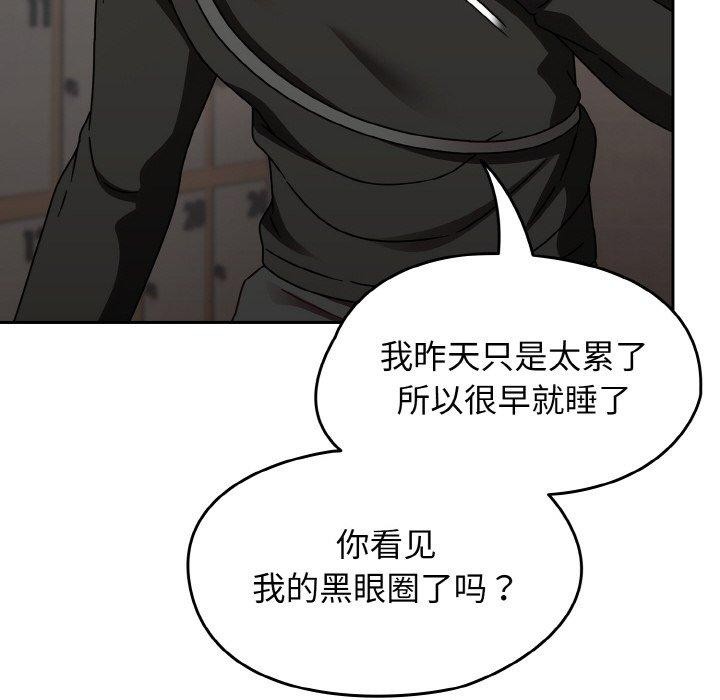 热情拳击馆第21話