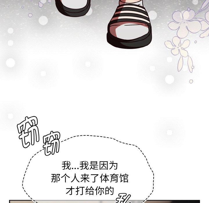 熱情拳擊館第21話