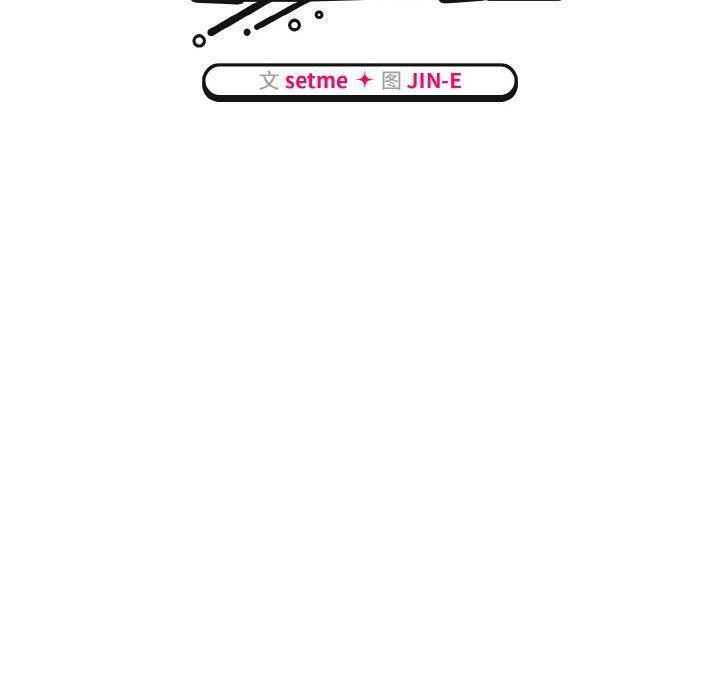 热情拳击馆第21話