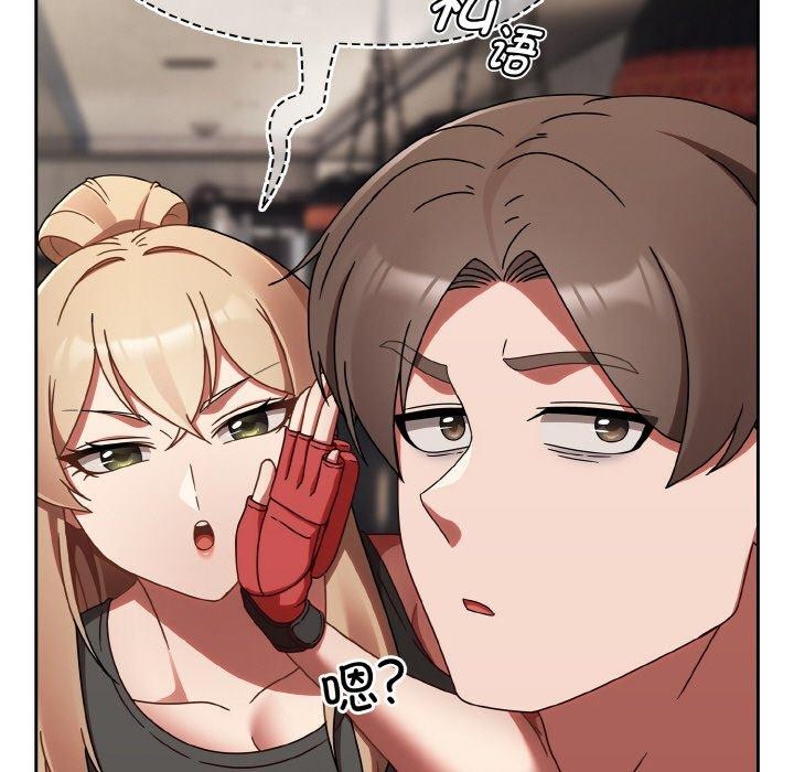 热情拳击馆第21話