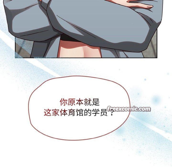 熱情拳擊館第21話