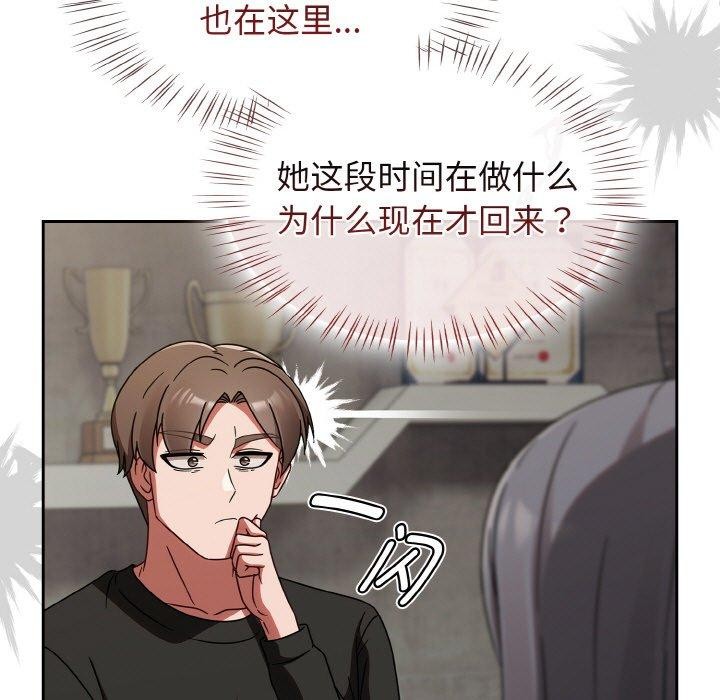 熱情拳擊館第21話