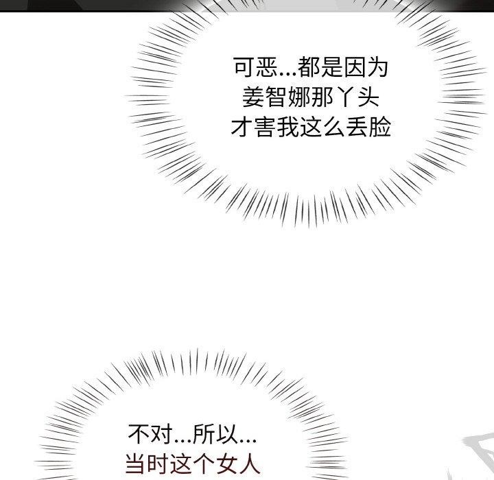 热情拳击馆第21話