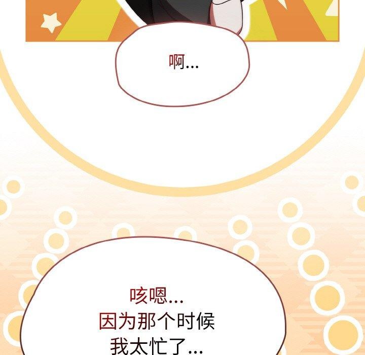 熱情拳擊館第21話