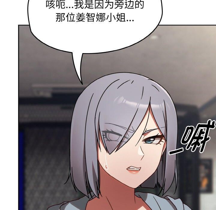 热情拳击馆第21話