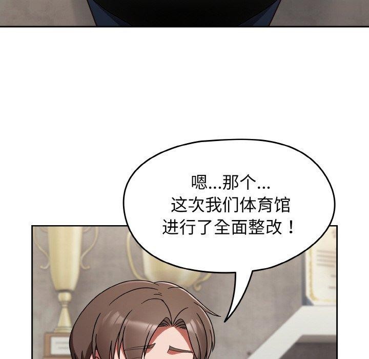 熱情拳擊館第21話