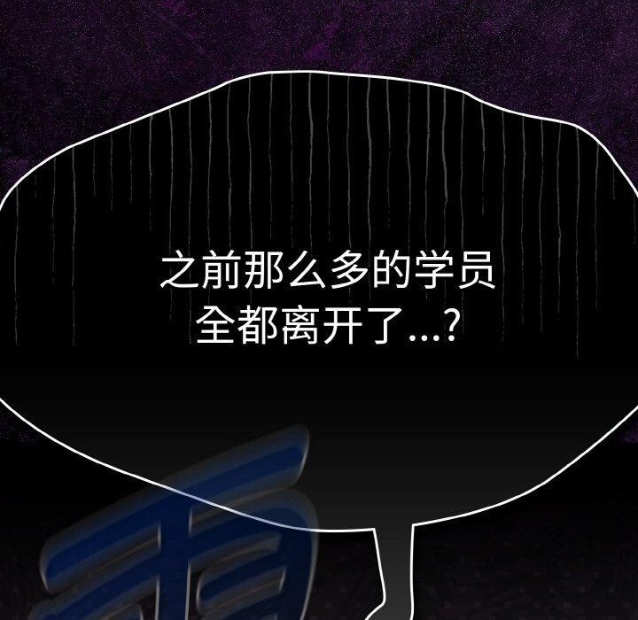 热情拳击馆第21話