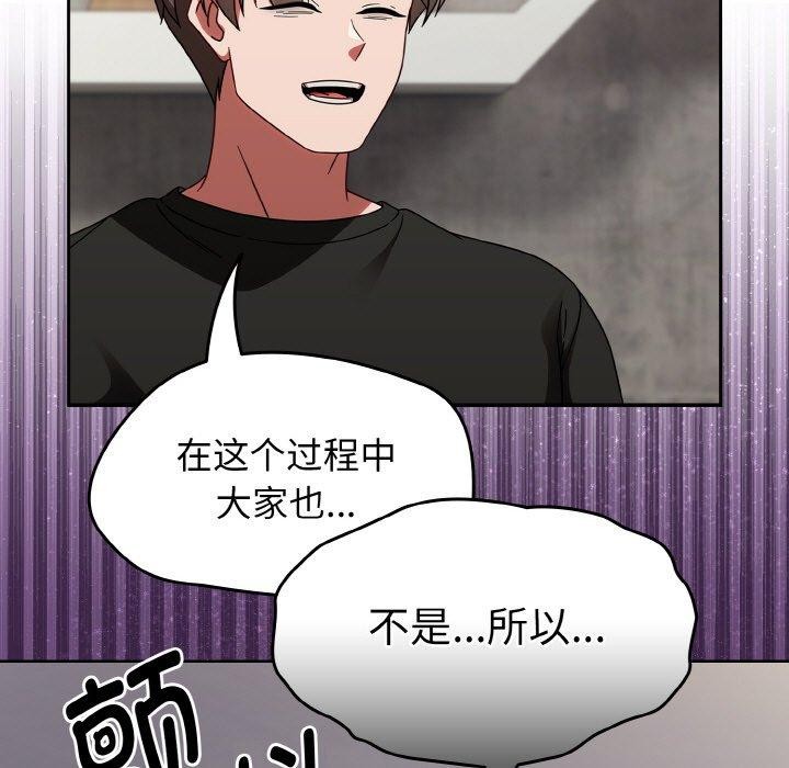 热情拳击馆第21話