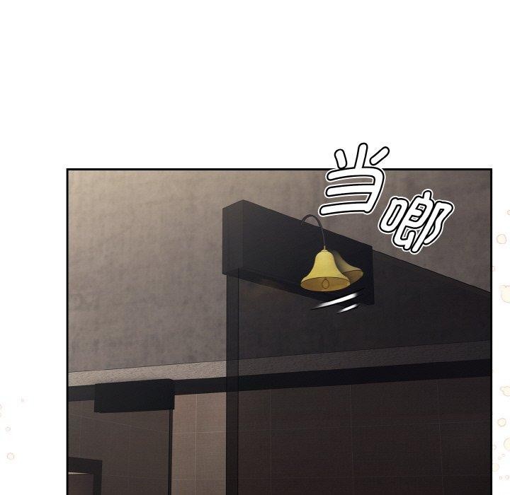 熱情拳擊館第21話