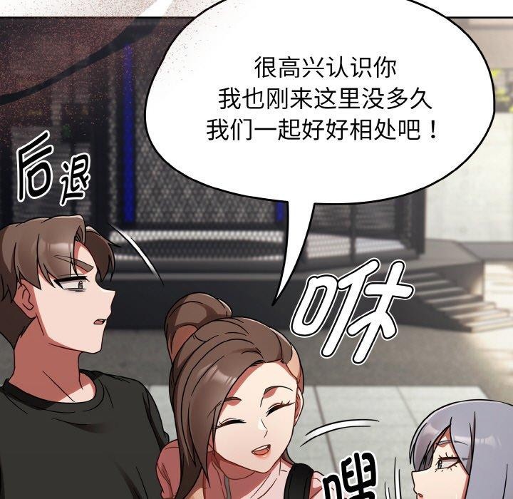 熱情拳擊館第21話