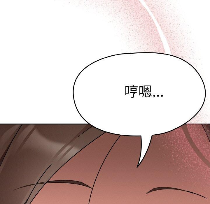 热情拳击馆第21話