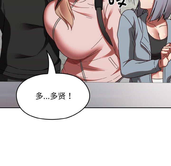 热情拳击馆第21話