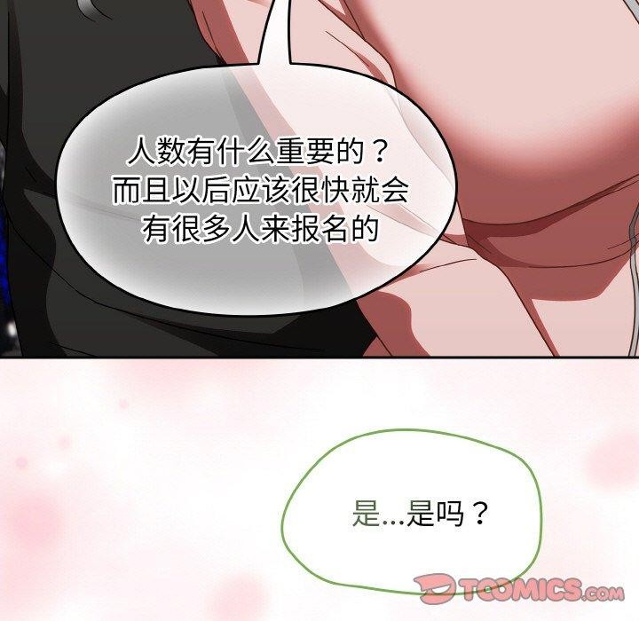 熱情拳擊館第21話