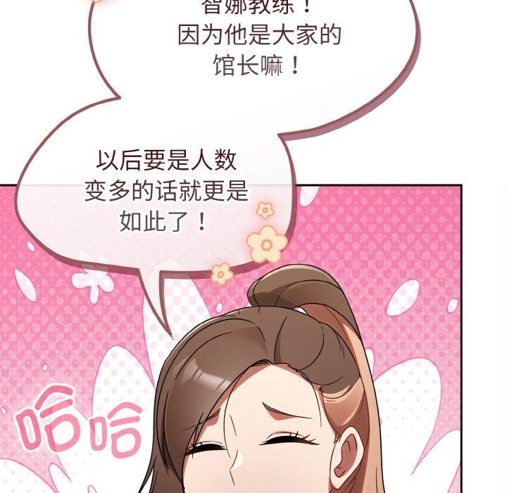 熱情拳擊館第21話