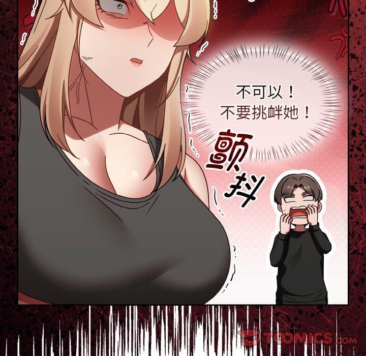 热情拳击馆第21話