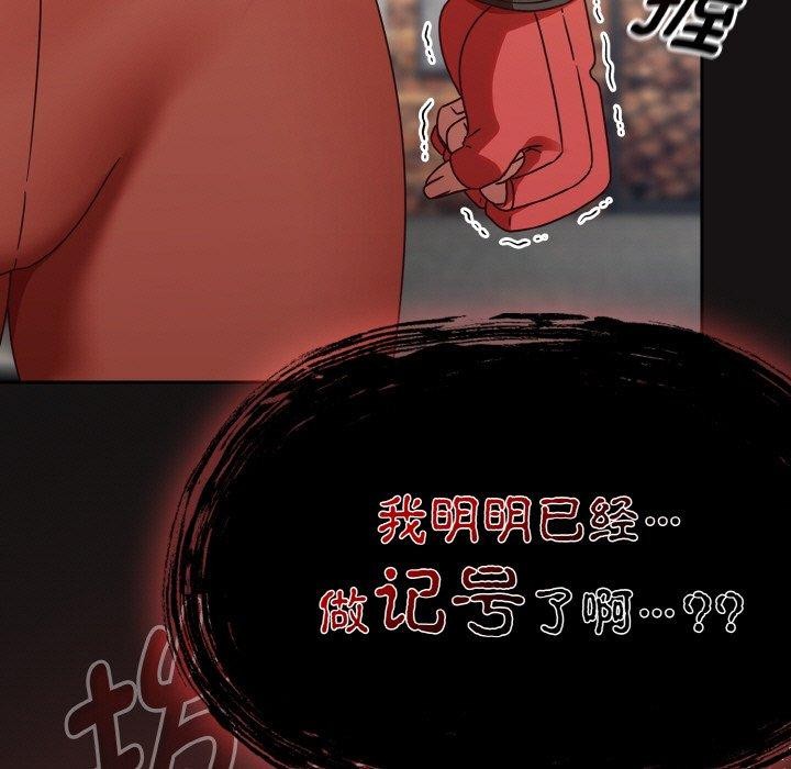 热情拳击馆第21話